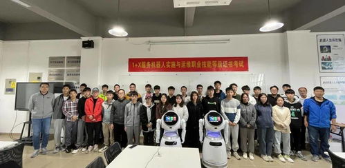 优必选携手职业院校，共促服务机器人职业技能等级证书落地