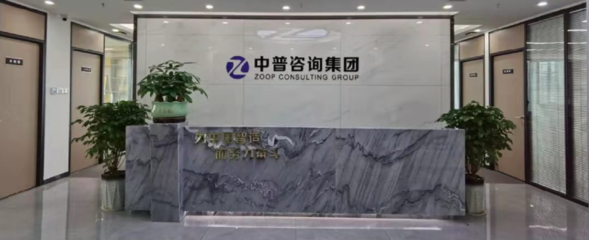 中普动态 | SKG-诗奇制造精益管理变革一期项目圆满收官 信息技术咨询服务赋能智能制造新升级