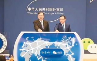 外交部微信小程序上线 信息技术赋能，海外咨询求助驶入便捷新航道
