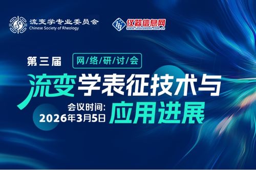 资讯中心在未来信息技术咨询服务中的核心作用——以仪器信息网为例